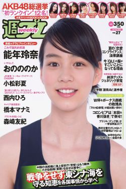 女生把筷子放屁眼里不能掉的软件