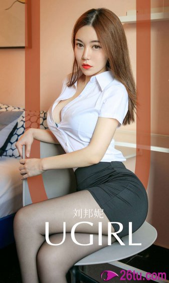 麻辣女兵