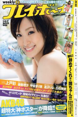 脱衣舞娘2012